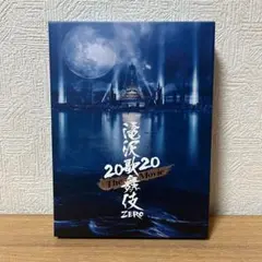 滝沢歌舞伎ZERO 2020 The Movie