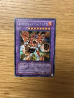 3899 遊戯王 E・HERO フレイム・ブラスト シークレット PP10 3枚