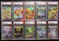 【PSA10 10連番 】ポケモンカード　テラスタルフェス　ブイズex SAR