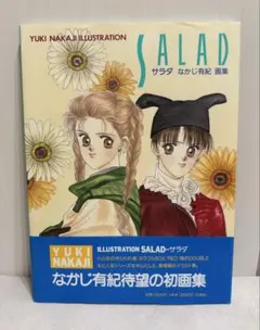 Item thumbnail for item 7ecb3378-527d-4986-a8e8-6cb910c83a8c