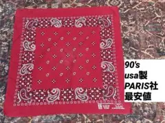 Item thumbnail for item 1ae58daf-9b9c-4837-95ee-d3bba3c74490