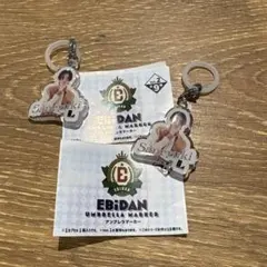 EBiDAN アンブレラマーカー LIENEL 高桑真之