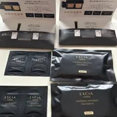 エクシアアンテリサンスエマルジョンファンデーションNA201