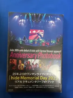 hide 1996 カレンダー　レア物 hide 1996 カレンダー レア物 - メルカリ