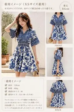 SHEIN ワンピース 花柄 フレア 青 白 XS Mサイズ相当 半袖 美品