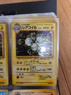 2026年最新】レアコイル ポケモンカードの人気アイテム - メルカリ