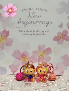 ラブブ オイルキーホルダー 2個セット