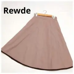美品 Rewde フレアスカート くすみピンク Mサイズ 膝丈のサムネイル