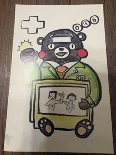 2026年最新】ゲームセンターcx 名刺の人気アイテム - メルカリ