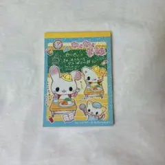 平成 レトロ わんわん日和 ぷちプチわんこ メモ帳 レア - メルカリ