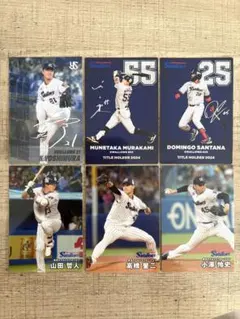 プロ野球チップス 2025 ヤクルト 村上選手 吉村選手 小澤選手 高橋選手 他