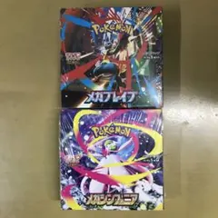 ポケモンカードゲーム　メガシンフォニア　メガブレイブ　BOX シュリンク付き