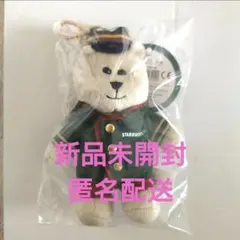 スターバックス ベアリスタ キャラクターグッズ