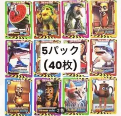 未開封 (40枚) 5パック イタリアンブレインロット カード