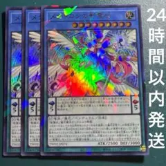 2025年最新】影霊衣 スリーブの人気アイテム - メルカリ