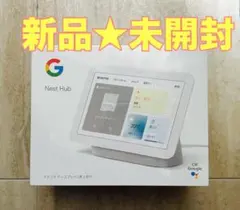 2026年最新】Google Nest Hubの人気アイテム - メルカリ