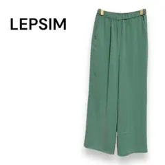【レプシム】スラックス　ワイド　パンツ　シンプル　綺麗め　ウエストゴム　グリーン