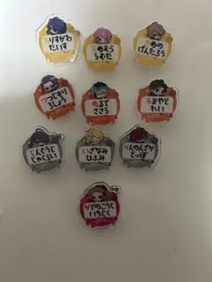 【monaca様専用】ヒプマイ　おなまえアクリルバッジ