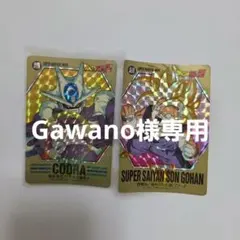 2026年最新】スーパーバーコードウォーズの人気アイテム - メルカリ
