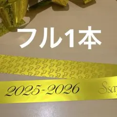 JUMP 銀テ　フル