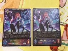リーシェナ アクシア SL シャドウバース エボルヴ - メルカリ