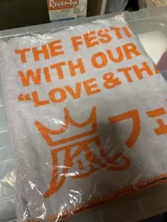 嵐　アラフェス