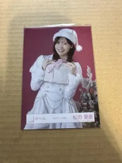 櫻坂46 生写真 2025年 サンタ衣装 松田里奈