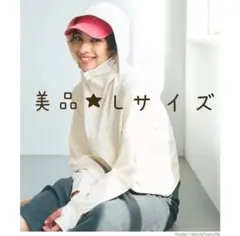 完売★美品★coca UVカットラグランパーカー ドルマンパーカー アイボリーＬ