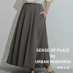 センスオブプレイス バルーンスカート グレー お洒落 着痩せ ウエストゴム