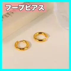 フープピアス リング ピアス 太め 韓国 ゴールド 結婚式 二次会 卒業式