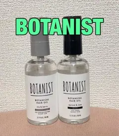 BOTANIST ボタニカルヘアオイル ダメージケア モイストのサムネイル