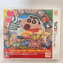 Nintendo3DS クレヨンしんちゃん 嵐を呼ぶ カスカベ映画スターズ！