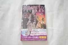 Item thumbnail for item 42478799-be10-4031-a8db-3b7a8d5379e0