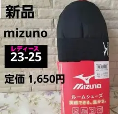 新品 あったか ルームスリッパ 室内ルームシューズ レディース 23 24 25