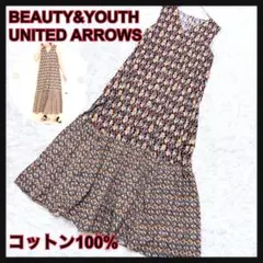 ⭐︎極美品　ビューティーアンドユースユナイテッドアローズ　ロングワンピース　総柄