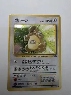 漆黒のガイストスペースジャグラールギアゲットチャレンジポケモンカード未開封パック 漆黒のガイストスペースジャグラールギアゲットチャレンジポケモン