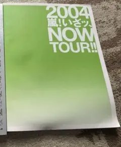 Item thumbnail for item 95c3f4ab-683d-4dee-bbec-e7cc479c8712