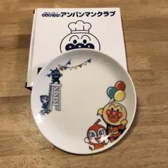 新品　未使用　アンパンマン 子ども用取り皿