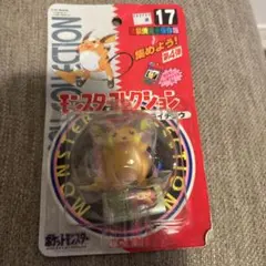 未開封】ポケモン モンスターコレクション No.17 ライチュウ - メルカリ