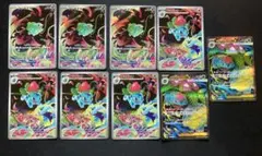 フシギダネ　フシギソウar メガフシギバナex sr 合計9枚