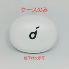 【ケースのみ】ANKER Soundcore Liberty 3 Pro WH1