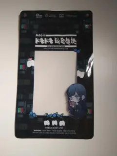 Ado Ao ドキドキ秘密基地 特製ジップバッグ＆ステッカー 7点セット