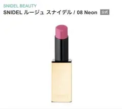 SNIDEL ルージュスナイデル08　Neonのサムネイル