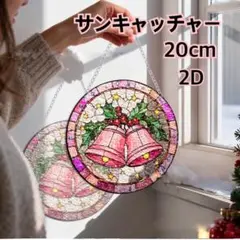 shiena様 リクエスト 2点 まとめ商品