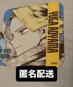 僕のヒーローアカデミア 原画展 コースター 青山優雅
