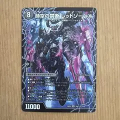 2026年最新】レッドゾーンbsrの人気アイテム - メルカリ