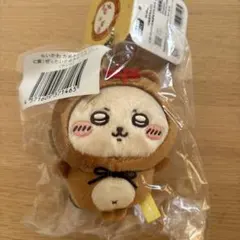 ちいかわ　たぬきだもんくじ　C賞　ラッコ