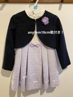 a.v.vフォーマルドレス120 シンプルジャケット、靴19cm付き