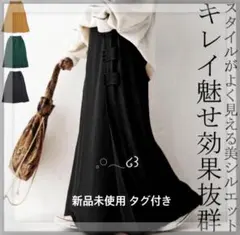 ⏰【最終】❁⃘‪*.5280円→最終価格(‪❁⃘ᴗ͈ˬᴗ͈)