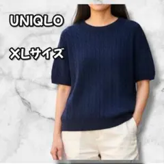 S0214　ユニクロ　半袖ニット　クルーネック　ケーブルニット　ネイビー　XL